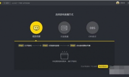 91p软件直播,解锁直播新体验，畅享互动盛宴